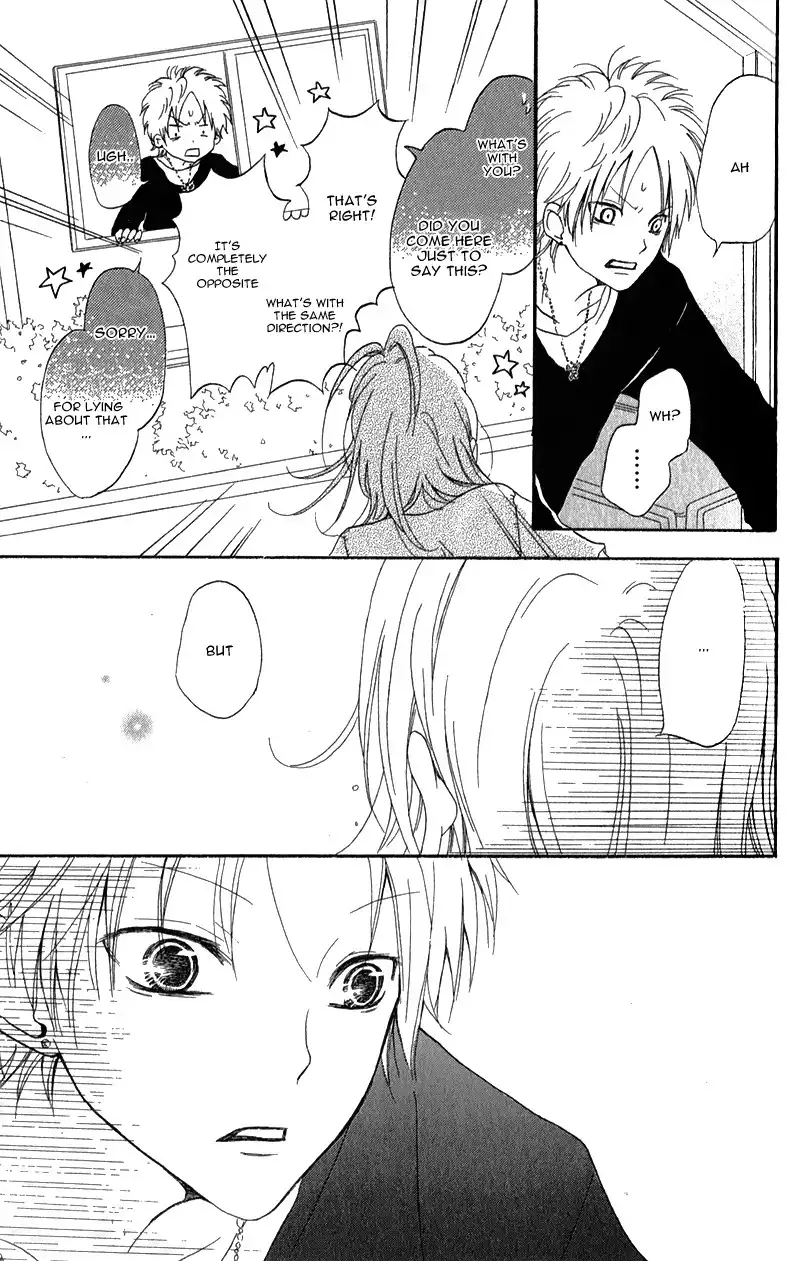 Ouji to Houkago Chapter 2 38